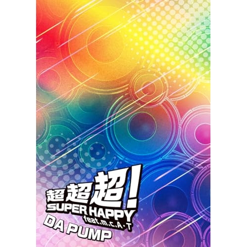 ▼CD/DA PUMP/超超超!SUPER HAPPY feat.m.c.A・T (CD+2Blu-ray) (DVDトールケース) (初回生産限定豪華盤)