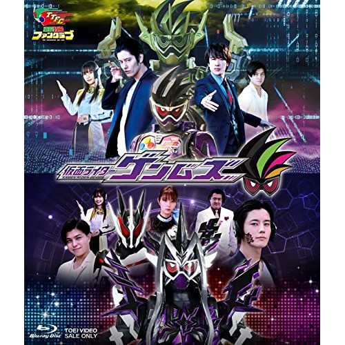 【取寄商品】BD/国内オリジナルV/仮面ライダーゲンムズ(Blu-ray)の通販は