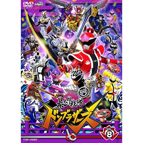 【取寄商品】DVD/キッズ/暴太郎戦隊ドンブラザーズ VOL.8の通販は 5,280円