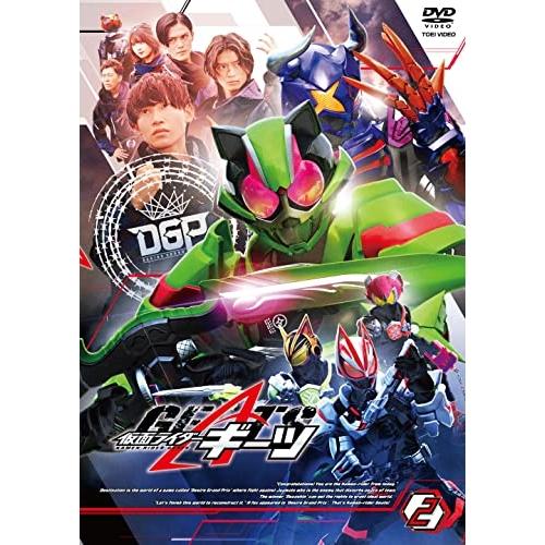 取寄商品】DVD/キッズ/仮面ライダーギーツ 2 その他キッズ