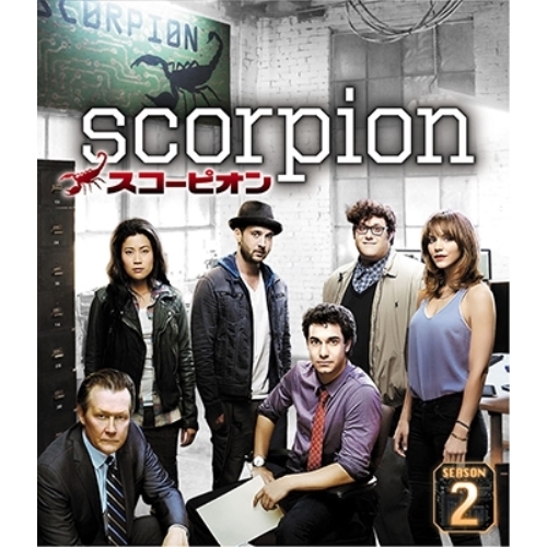 DVD/海外TVドラマ/SCORPION/スコーピオン シーズン2(トク選BOX)の通販は 4,867円