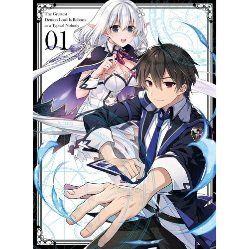 DVD/TVアニメ/史上最強の大魔王、村人Aに転生する Vol.1