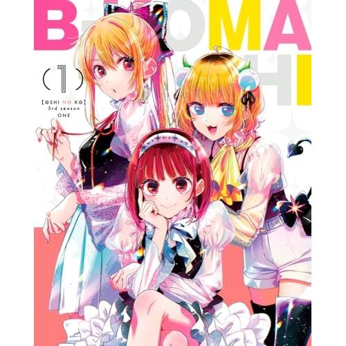 ▼DVD/TVアニメ/(推しの子)3rd season 1