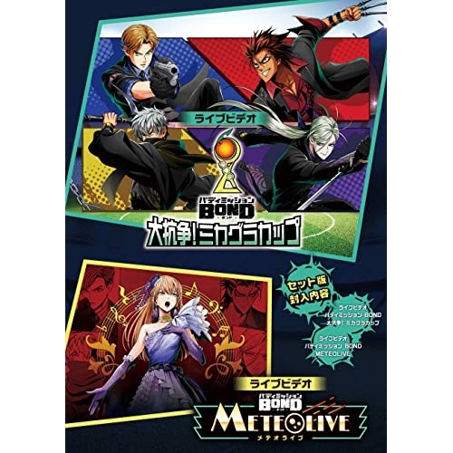 BD/趣味教養/ライブビデオ バディミッション BOND 大抗争! ミカグラカップ/バディミッション BOの通販は 10,725円