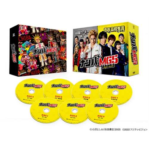 DVD/国内TVドラマ/ナンバMG5 DVD BOX (本編ディスク6枚+特典ディスク1枚)