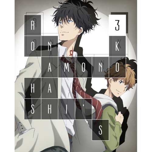 DVD/TVアニメ/鴨乃橋ロンの禁断推理 第3巻の通販は