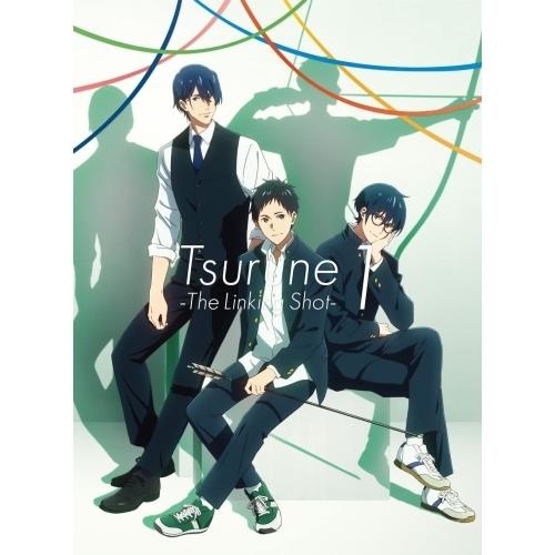 DVD/TVアニメ/ツルネ -つながりの一射- 第一巻 9,472円