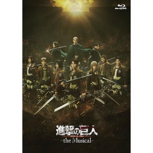 ▼BD/趣味教養/「進撃の巨人」-the Musical- 日本凱旋公演(Blu-ray)の通販は 10,930円