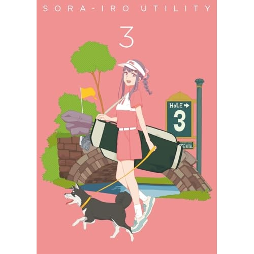 ▼BD/TVアニメ/空色ユーティリティ 3(Blu-ray) (Blu-ray+CD)の通販は 13,156円