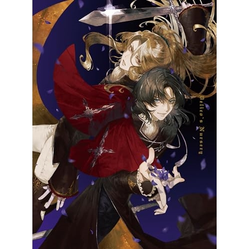 DVD/TVアニメ/TRUMPシリーズTVアニメ『デリコズ・ナーサリー』 上巻 (完全生産限定版)