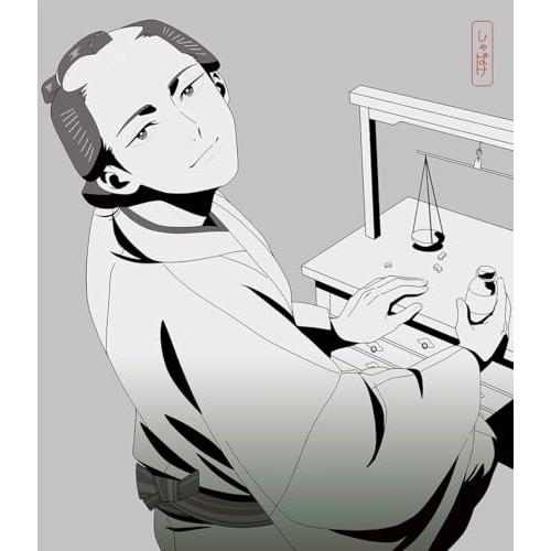 DVD/TVアニメ/しゃばけ 第二巻 (DVD+CD) (完全生産限定版)