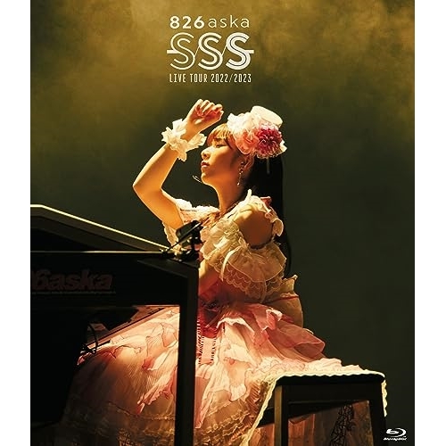 BD/826aska/826aska LIVE TOUR 2022/2023 -SSS-(Blu-ray) (初回生産限定盤/TYPE-1)