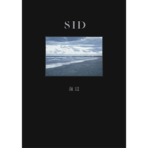 CD/シド/海辺 (初回生産限定盤/Poetic盤)