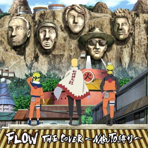 CD/FLOW/FLOW THE COVER 〜NARUTO縛り〜 (CD+Blu-ray) (初回生産限定盤)