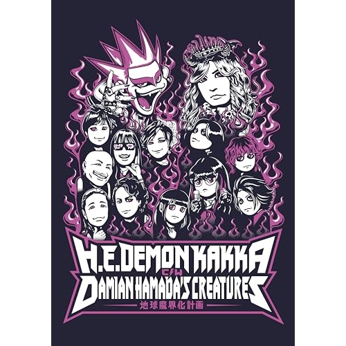 DVD/デーモン閣下/Damian Hamada's Creatures/地球魔界化計画