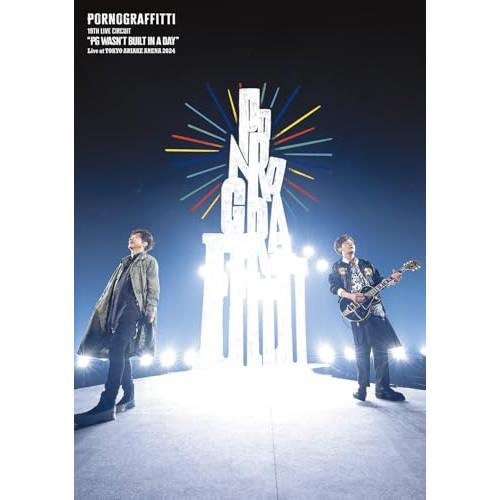 DVD/ポルノグラフィティ/19thライヴサーキット”PG wasn't built in a day” Live at TOKYO ARIAKE ARENA 2024の通販は