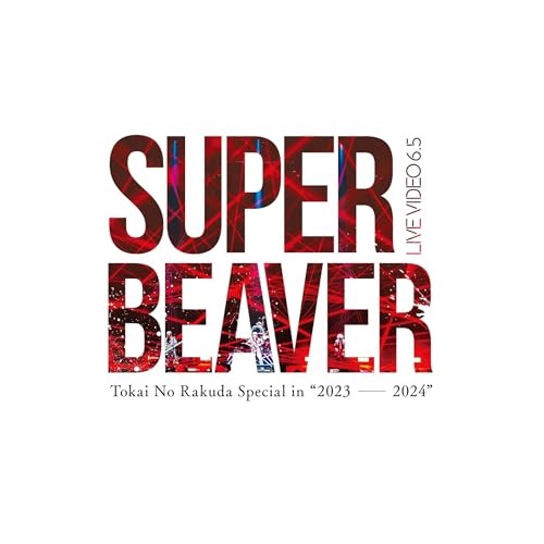 ▼DVD/SUPER BEAVER/LIVE VIDEO 6.5 Tokai No Rakuda Special in ”2023-2024” (通常盤)