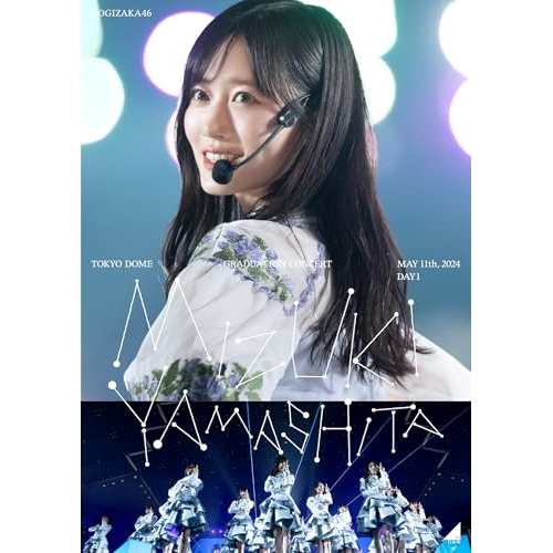 ▼BD/乃木坂46/MIZUKI YAMASHITA GRADUATION CONCERT DAY1(Blu-ray)