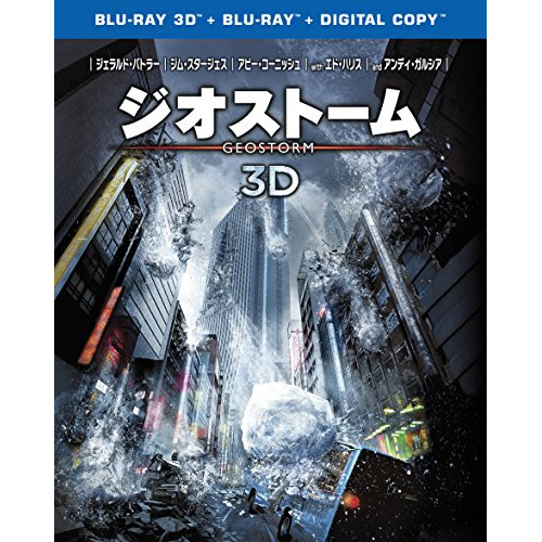 BD/洋画/ジオストーム(Blu-ray) (3D Blu-ray+2D Blu-ray)の通販は