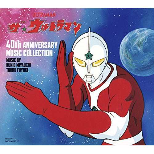 「ウルトラマンコスモス」20th ANNIVERSARY MUSIC COLL… Project DMM, 冬木透 - ウルトラマンコスモス 20th Anniversary
