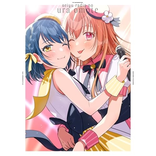 ▼BD/TVアニメ/TVアニメ「声優ラジオのウラオモテ」下巻(Blu-ray) (Blu-ray+CD)の通販は