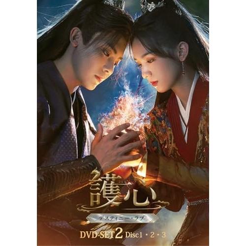 ビジネス婚-好きになったら離婚します- Blu-ray BOX〈2枚組〉 ビジネス婚 好きになったら離婚します Blu-ray-BOX 【Blu-ray