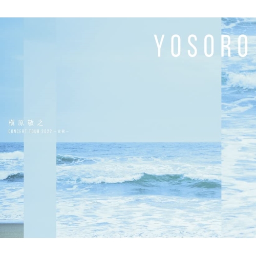 BD/槇原敬之/槇原敬之 Concert Tour 2022 〜宜候〜(Blu-ray)の通販は 7,489円