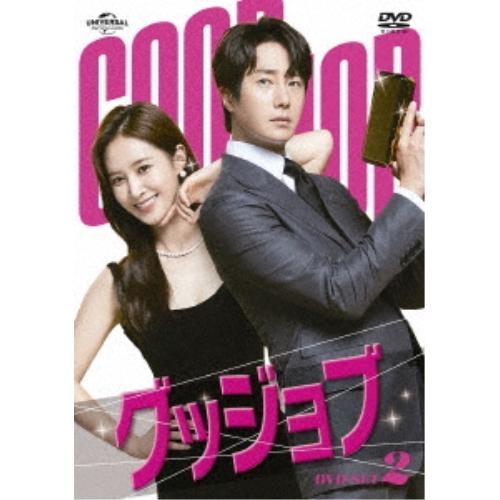 中古】甘辛オフィス~極上の恋のレシピ~ DVD-BOX2 （Leech アジア