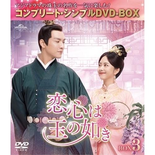シアトリカルライブ第4 THE BLACK PRINCE [Blu-ray]の通販は