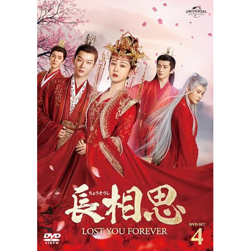 ライオンのおやつ DVD BOX ライオンおやつ DVD-BOX 全4枚｜国内ドラマ｜DVD