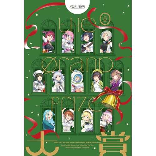 CD/イロドリミドリ/大賞 (2CD+Blu-ray)の通販は