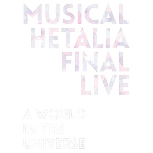 Amazon.co.jp: 『 ミュージカル「 ヘタリア 」FINAL LIVE ~A