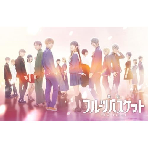 BD/趣味教養/舞台フルーツバスケット The Final(Blu-ray) (本編ディスク+特典ディスク)