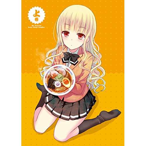 DVD/TVアニメ/ラーメン大好き小泉さん 上巻の通販は