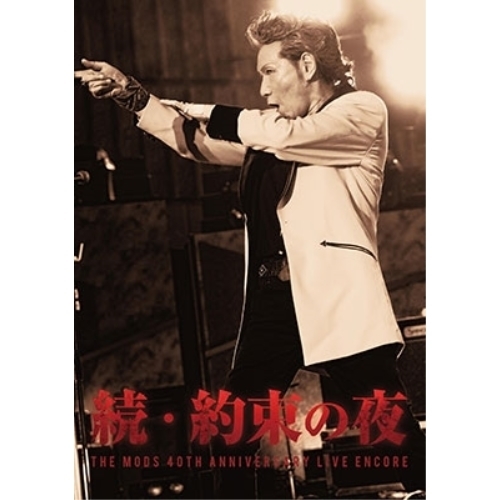 Bonjour Mr Picasso,1983 ビンテージポスター Bonjour Mr