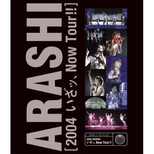 BD/嵐/2004 嵐! いざッ、Now Tour!!(Blu-ray)の通販は 5,051円
