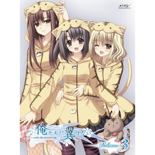 BD/TVアニメ/俺たちに翼はない Volume3(Blu-ray)の通販は 7,894円