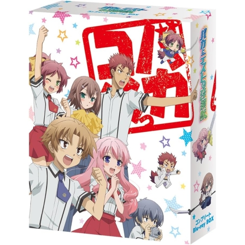 BD/TVアニメ/バカとテストと召喚獣 コンプリート Blu-ray BOX(Blu-ray)の通販は 23,964円