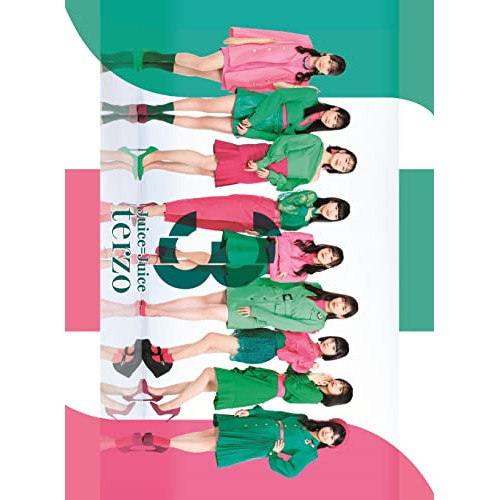 CD/Juice=Juice/terzo (2CD+Blu-ray) (初回生産限定盤B) 4,797円