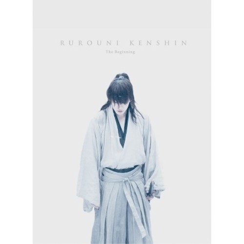 DVD/邦画/るろうに剣心 最終章 The Beginning 豪華版 (本編ディスク+特典ディスク) (初回生産限定版/豪華版)の通販は