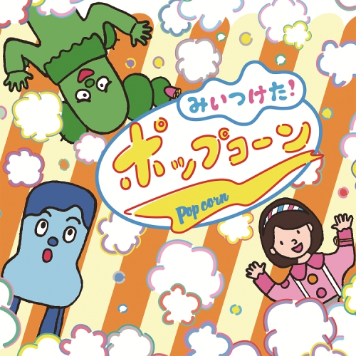邦楽 MONGOL800 800BEST-simple is the BEST!!- Amazon.co.jp: 800BEST - simple is the BEST!!: ミュージック
