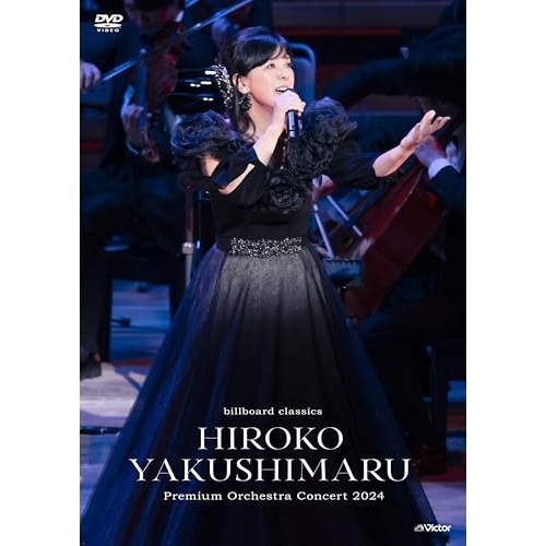 薬師丸ひろ子 主演映画 サウンドトラック CD7枚セット 新品 未開封 薬師丸ひろ子 主演映画 サウンドトラック CD7枚セット 新品 未