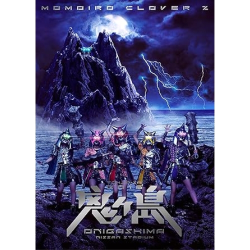 キズ 単独公演 そらのないひと 2022.10.9 日比谷野外大音楽堂 DVD 81B7Y9MG+sL.jpg