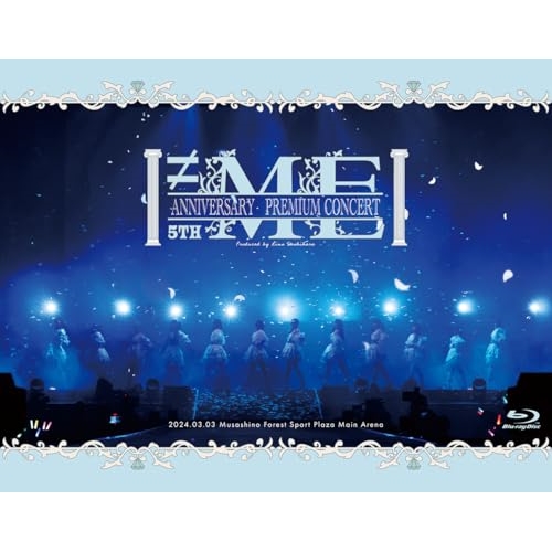 BD/≠ME/≠ME 5th ANNIVERSARY PREMIUM CONCERT(Blu-ray)の通販は