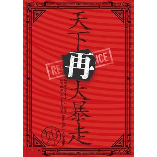 冒険王ビィト 全１３巻 DVDレンタル落ち Amazon.co.jp: ウルトラマンティガ TVシリーズ [レンタル落ち