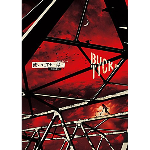 DVD/BUCK-TICK/TOUR2014 或いはアナーキー -FINAL- (通常版 DVD/BUCK-TICK/TOUR2014 或いはアナーキー -FINAL- (通常版