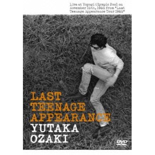 DVD/尾崎豊/LAST TEENAGE APPEARANCEの通販は 4,824円