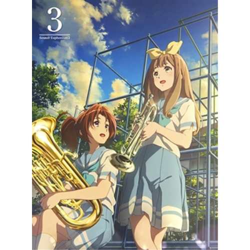 DVD/TVアニメ/響け!ユーフォニアム2 3
