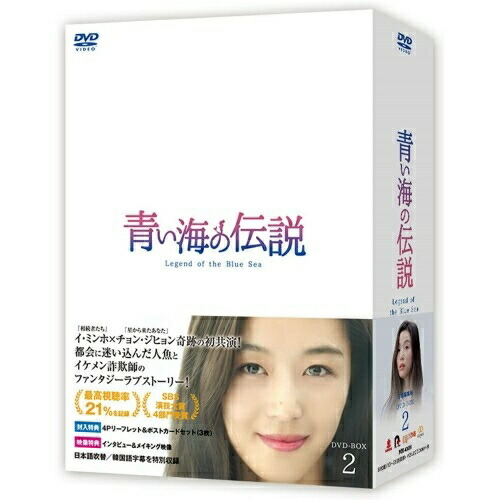 DVD】ビリオン×スクール DVD BOX