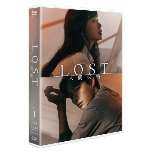 DVD/海外TVドラマ/LOST 人間失格 SET 1
